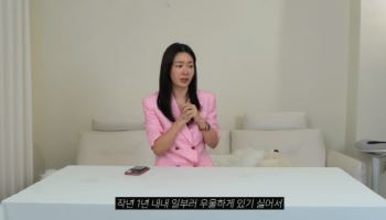 안선영, 캐나다 이민설 해명→직원 횡령 고백…"경영자로서 0점" 눈물
