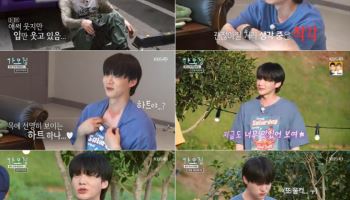 안재현, 이민정 몰래카메라에 눈물…"최고의 생일 서프라이즈"(가오정)