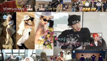 48kg 박나래, 남사친이 찍어준 파격 웨딩 화보…비키니까지 (나혼산)