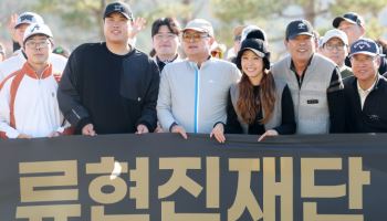 포즈 취하는 류현진 이사장과 김상범 이수그룹 회장