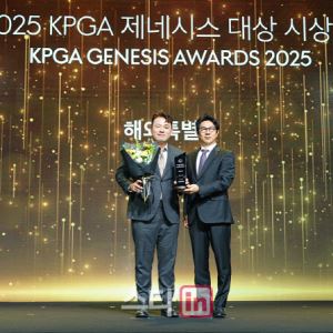 [골프in 포토]이승택,PGA투어 진출로 상받네요