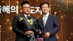 [골프in 포토]염동훈,올해의 기자상 수상