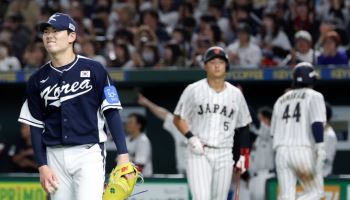 '사사구 11개' 한국 야구, 일본에 10연패...이게 냉혹한 현실
