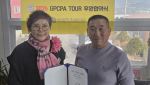 (주)두미나, ‘2026 GPCPA 오토플렉스 오픈투어’ 메인스폰서 후원 계약 체결
