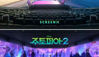 더 큰 화면에 실감나게 빠지도록…특별관 키우는 영화관 3社