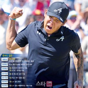 약물중독 딛고 역전드라마…16년 만의 '포효'