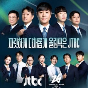JTBC, 올림픽은 독점·패럴림픽은 패싱… 보편적 시청권 외면 비난 폭주