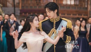 아이유·변우석표 눈호강 K로코… '21세기 대군부인'[별의별 리뷰]