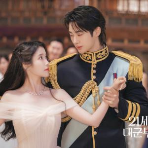 아이유·변우석표 눈호강 K로코… '21세기 대군부인'[별의별 리뷰]