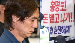 韓축구, 월드컵서 받은 '냉엄한 감사보고서'